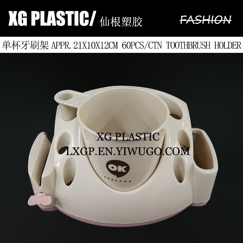 Creative plastic toothbrush holder Fashion toothpaste toothbrush holder Ivory cup set Bathroom toothbrush shaver rack
