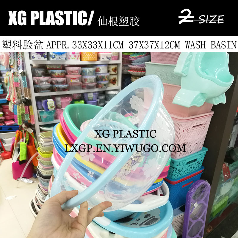 日用百货白底实物图