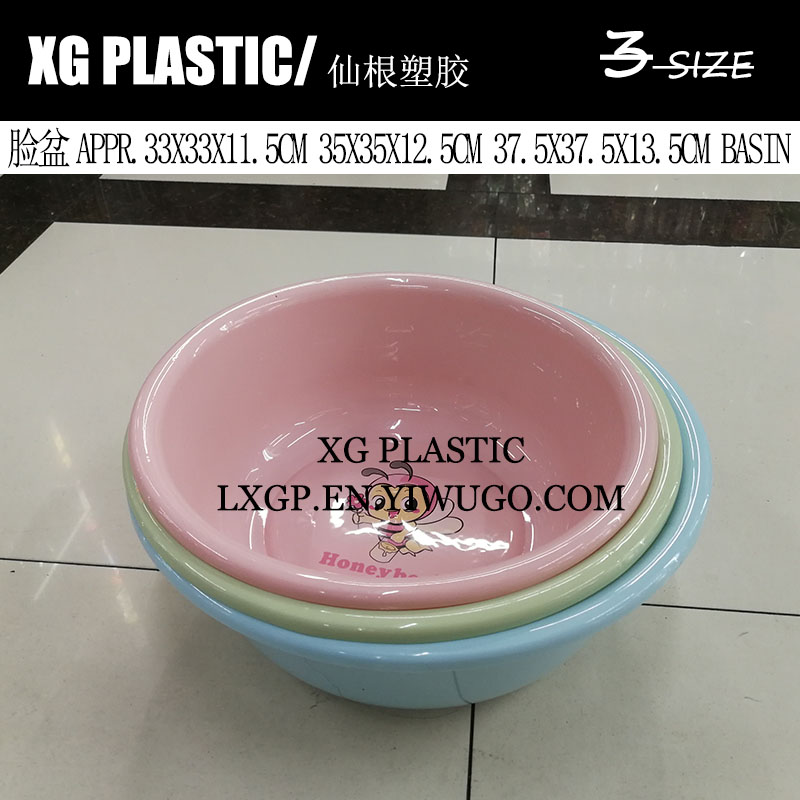 圆脸盆塑料脸盆新款时尚印花洗脸盆简约洗衣盆实用洗脚盆赠品可选