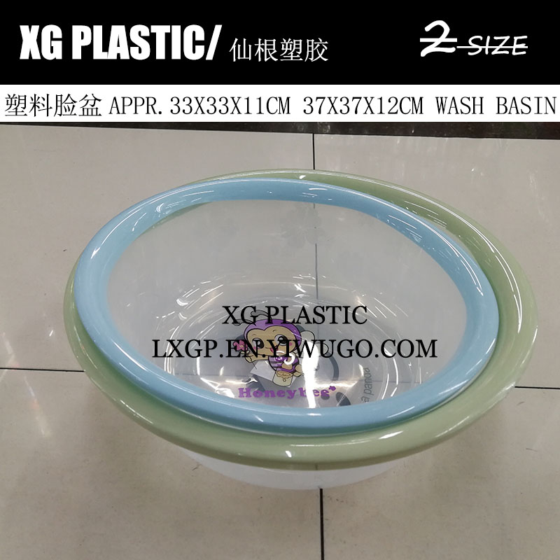 Transparent washbasin, plastic washbasin, new fashionable printed washbasin, simple laundry basin, practical and cute foot basin