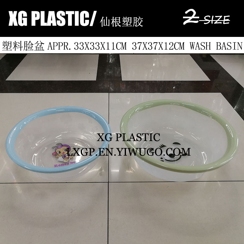 Transparent washbasin, plastic washbasin, new fashionable printed washbasin, simple laundry basin, practical and cute foot basin 4