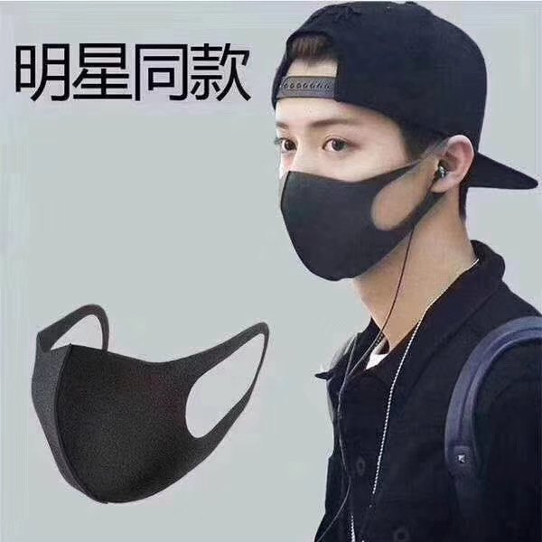 聚酯海绵口罩明星同款 透气 海绵防花粉口罩 现货【外贸专供】