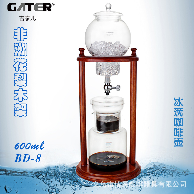 We offer a new type of Japanese cold drip coffee maker made of rosewood for 5 to 8 people