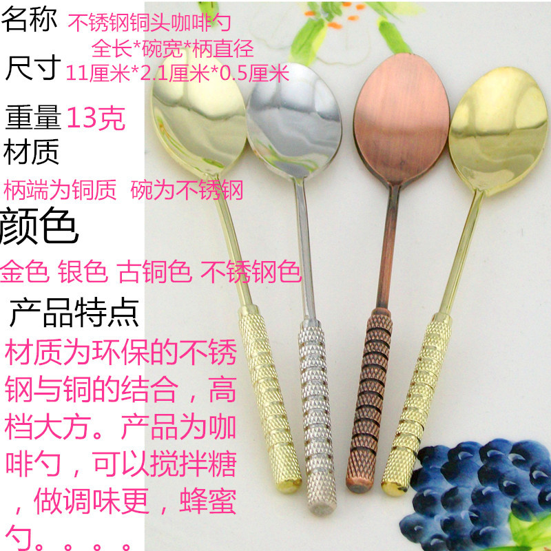 Stainless steel copper-tipped coffee spoon, retro gold, silver and red three-color dessert seasoning soup spoon, creative spoon for pastries and ice cream details Picture