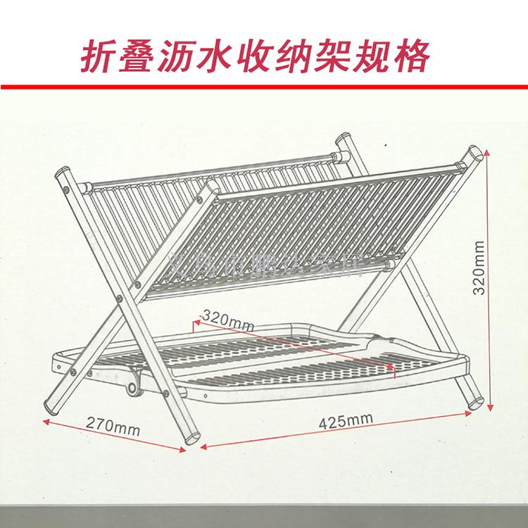 Kitchen storage rack, dish draining rack, folding plate and bowl rack, water filter storage rack, kitchen storage rack Application Scenario