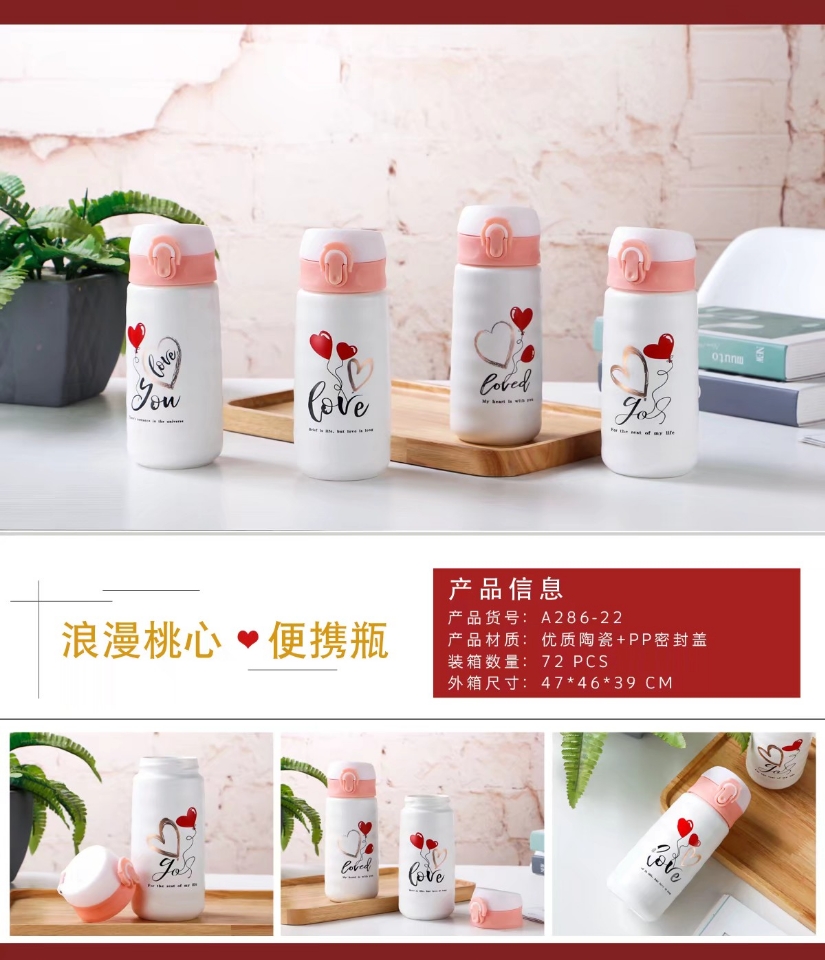 A new stylish portable ceramic cup with a bouncing lid thumbnail