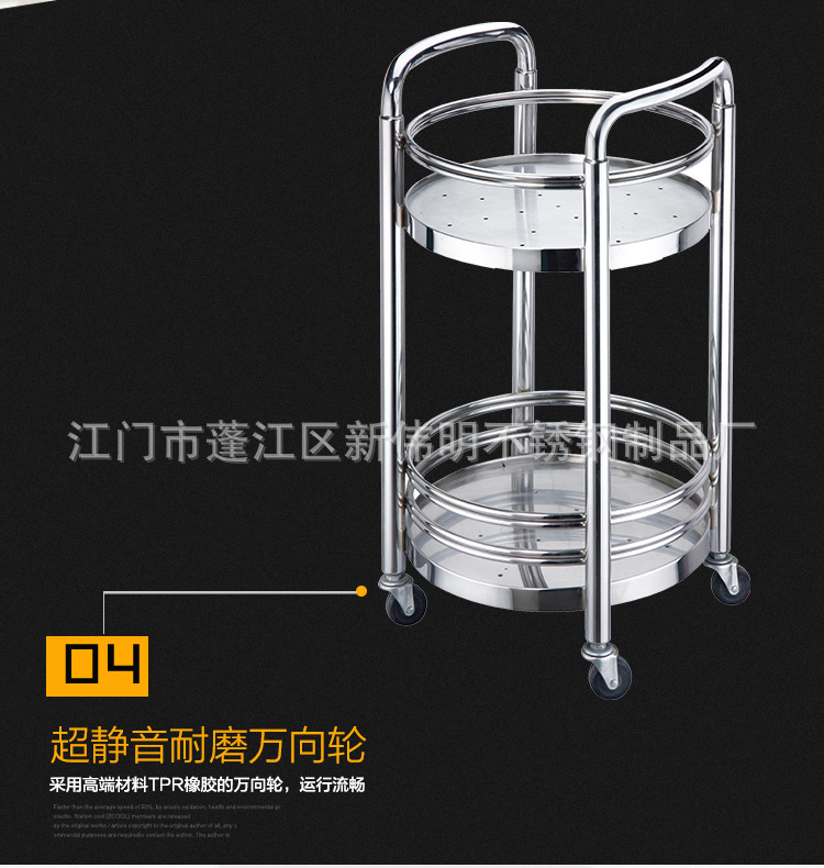 Hotel restaurant food delivery cart, double-decker circular beverage cart, tea cart, pastry cart, cake cart, mobile trolley Application Scenario