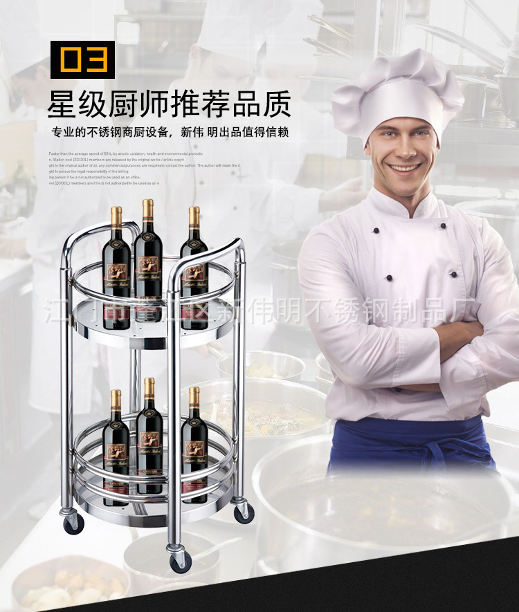 Hotel restaurant food delivery cart, double-decker circular beverage cart, tea cart, pastry cart, cake cart, mobile trolley Specification image