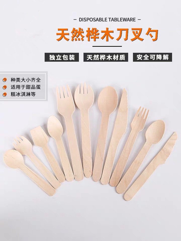 Birch wood knives, forks, spoons, wooden tableware, disposable knives, forks, spoons, creative portable spoons, wooden long-handled dining spoons Item Picture