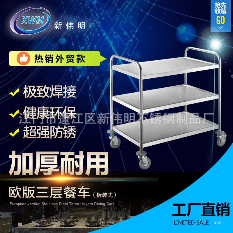 The manufacturer supplies a large quantity of European version stainless steel three-layer dining car disassemblable round tubes