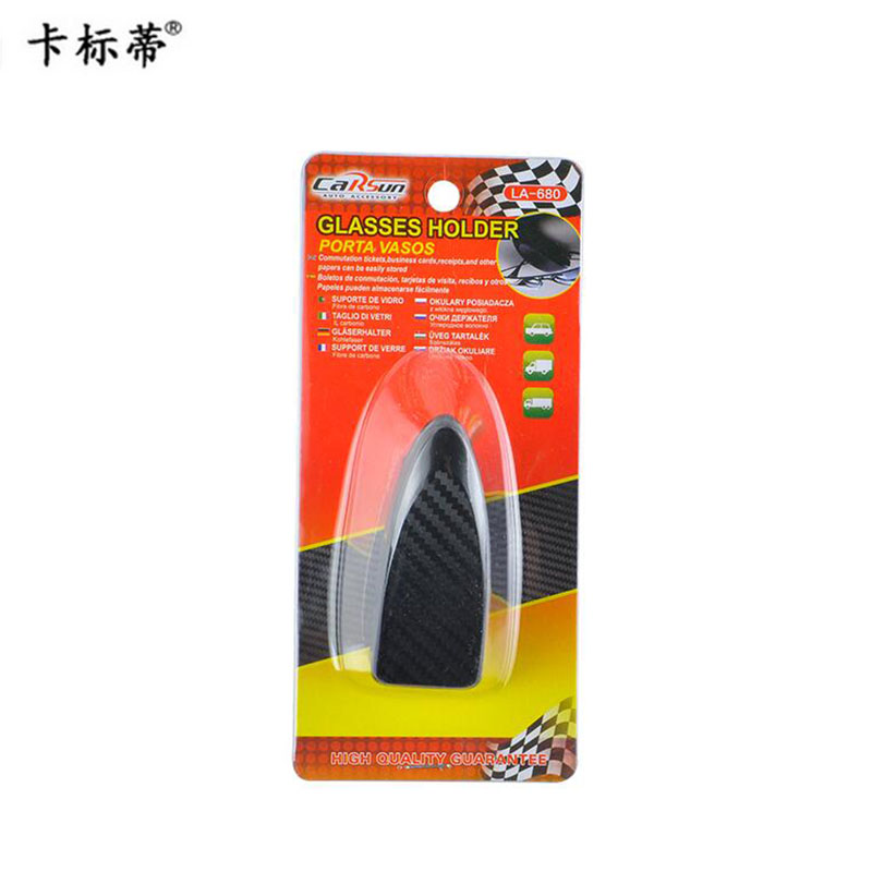 日用百货白底实物图