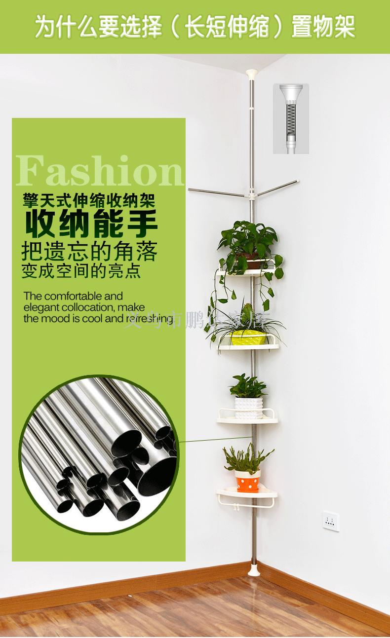 Bathroom stainless steel storage rack, floor-standing triangular rack, telescopic floor-standing four-layer towel rack Application Scenario