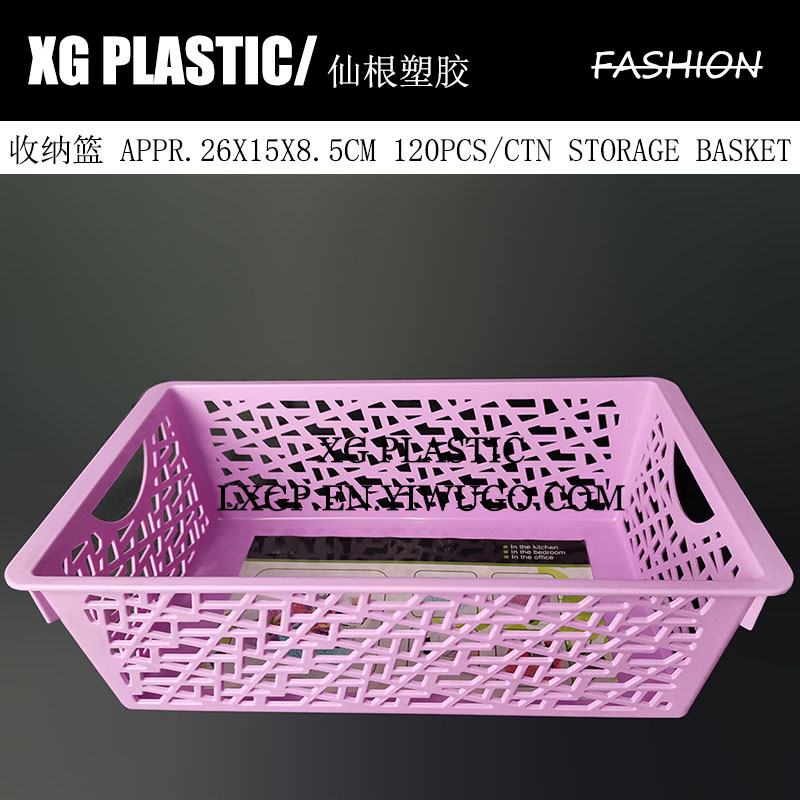 长方收纳篮创意桌面置物篮水果篮厨房整理收纳篮子镂空塑料浴篮