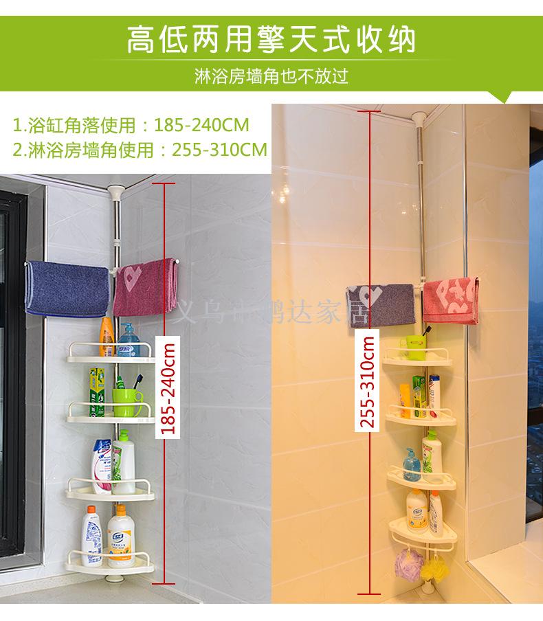 Bathroom stainless steel storage rack, floor-standing triangular rack, telescopic floor-standing four-layer towel rack Specification image
