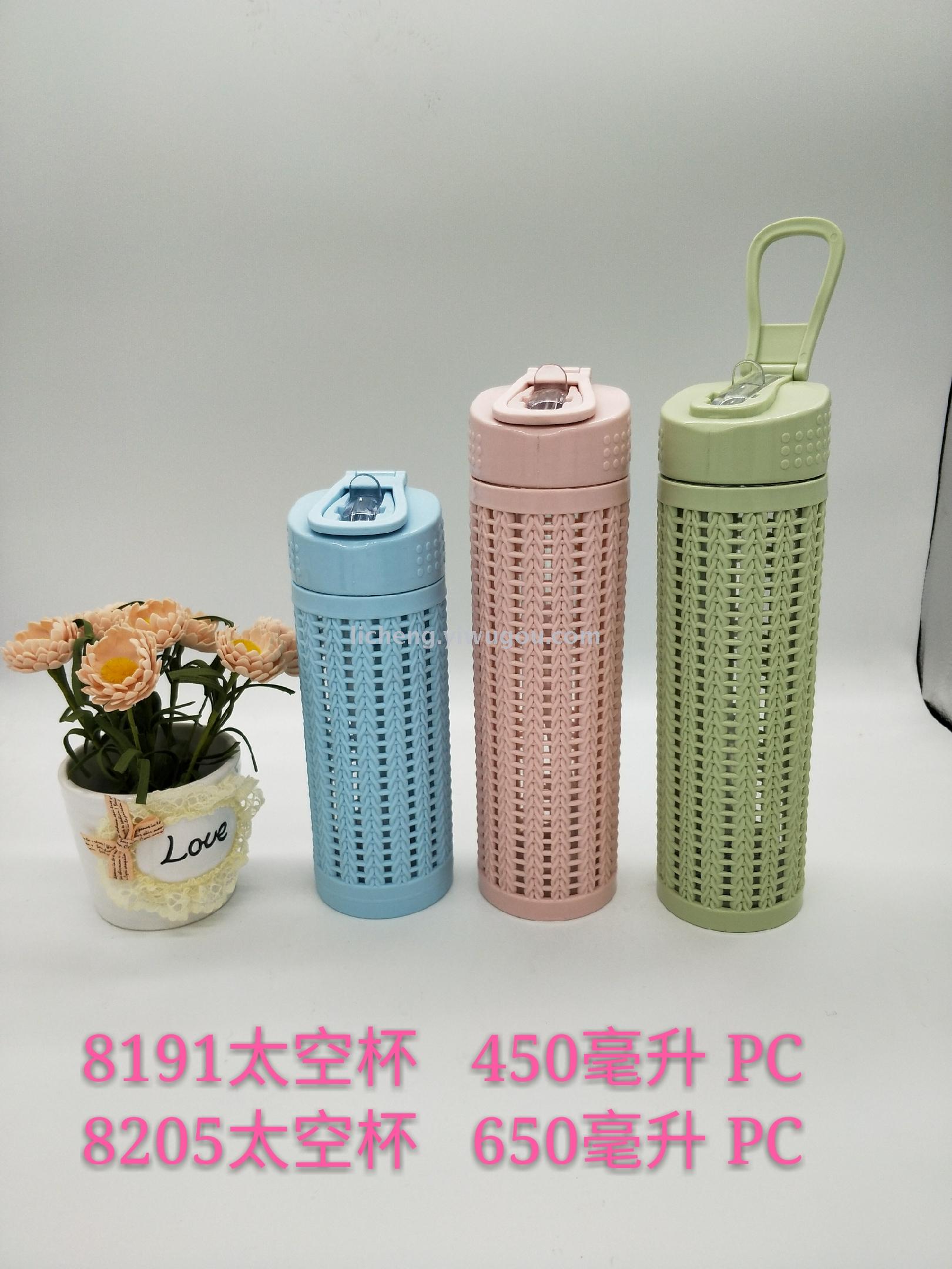 35823 New portable plastic sports water cup, hollowed-out creative adult straw cup, space cup Item Picture