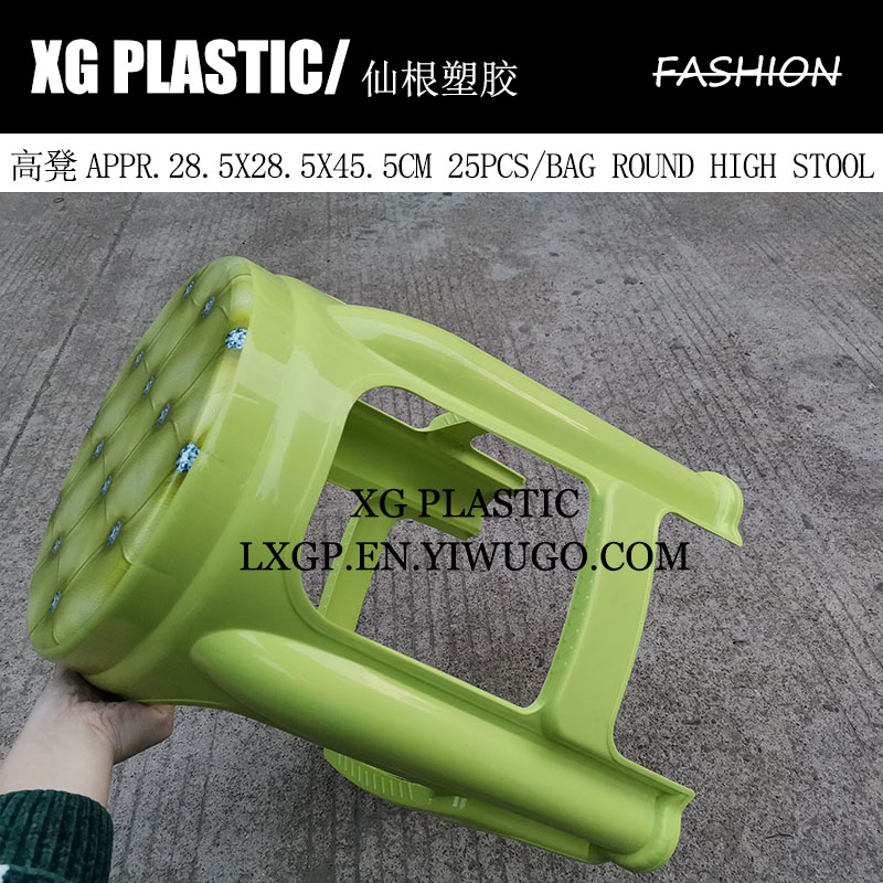 高凳塑料凳圆形时尚印花凳子椅子餐桌凳成人凳大排档会议室高凳子详情图4