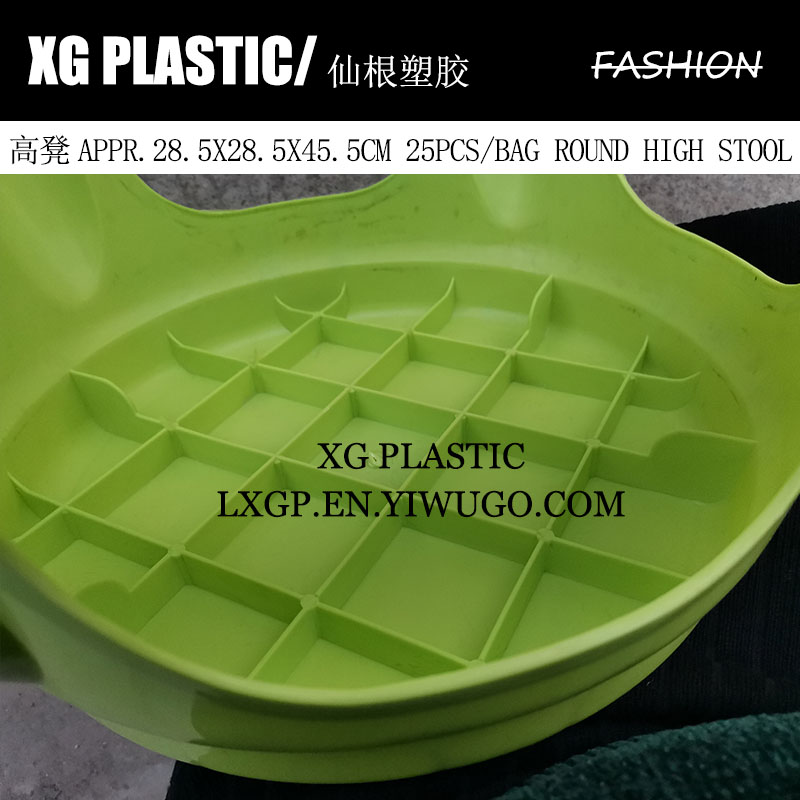 高凳塑料凳圆形时尚印花凳子椅子餐桌凳成人凳大排档会议室高凳子详情图5