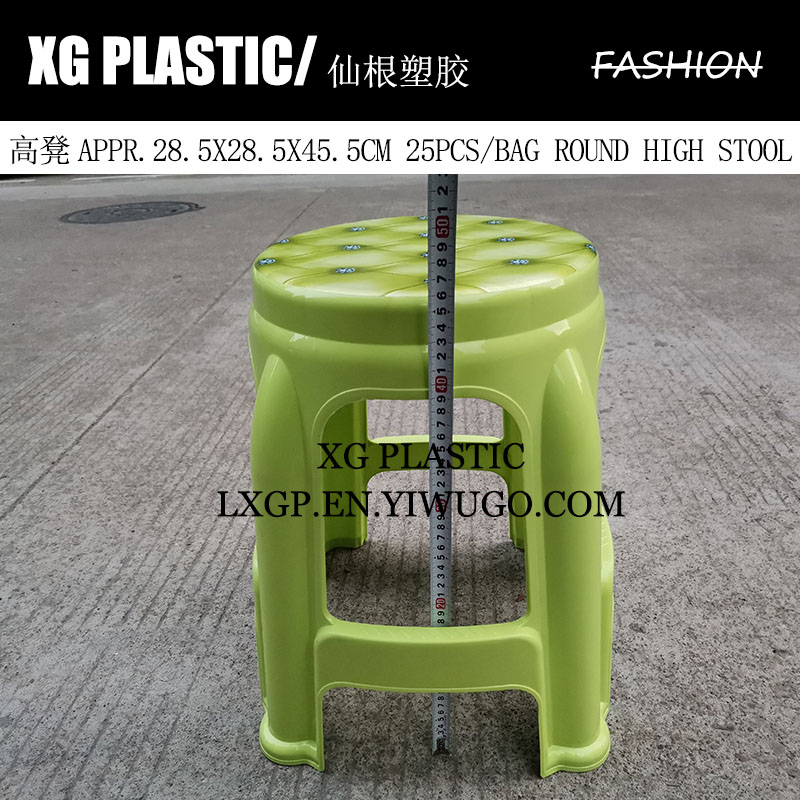 高凳塑料凳圆形时尚印花凳子椅子餐桌凳成人凳大排档会议室高凳子详情图3