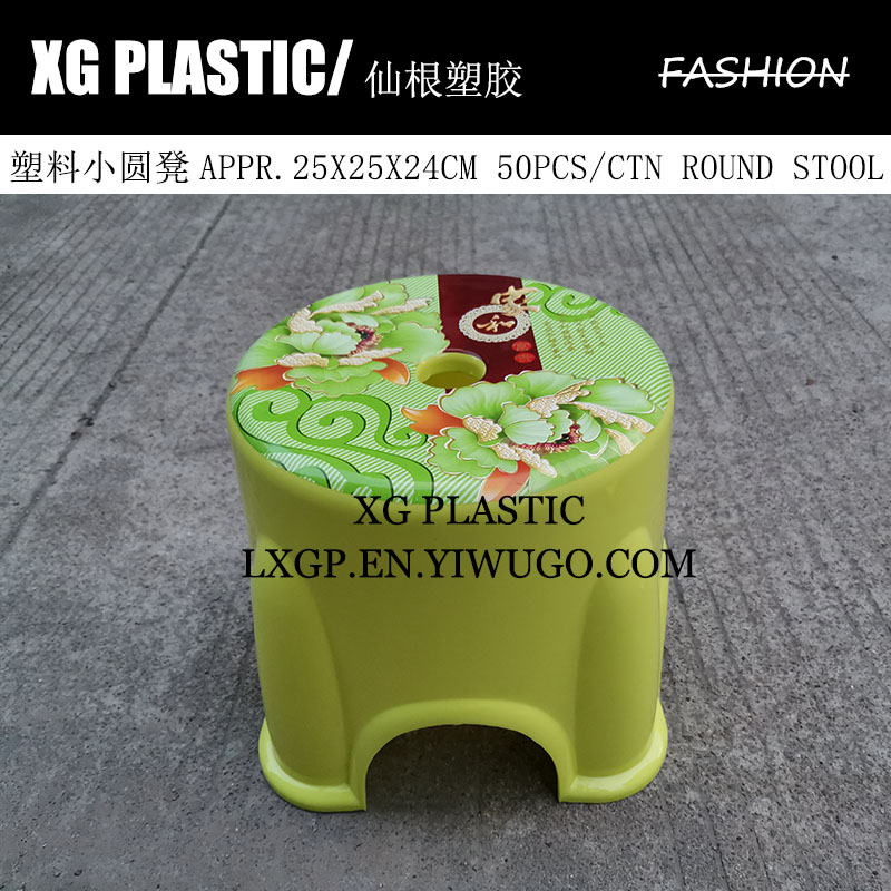 Plastic stool Small round stool home and rich Ottoman printed children's stool laundry stool baby adult stool home chair