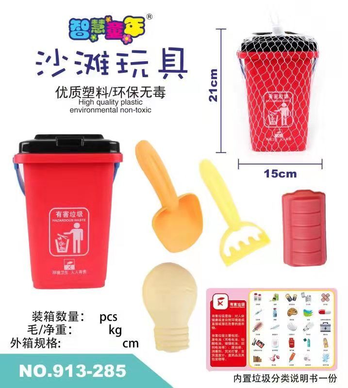 Factory direct sales of four-color beach trash cans details Picture