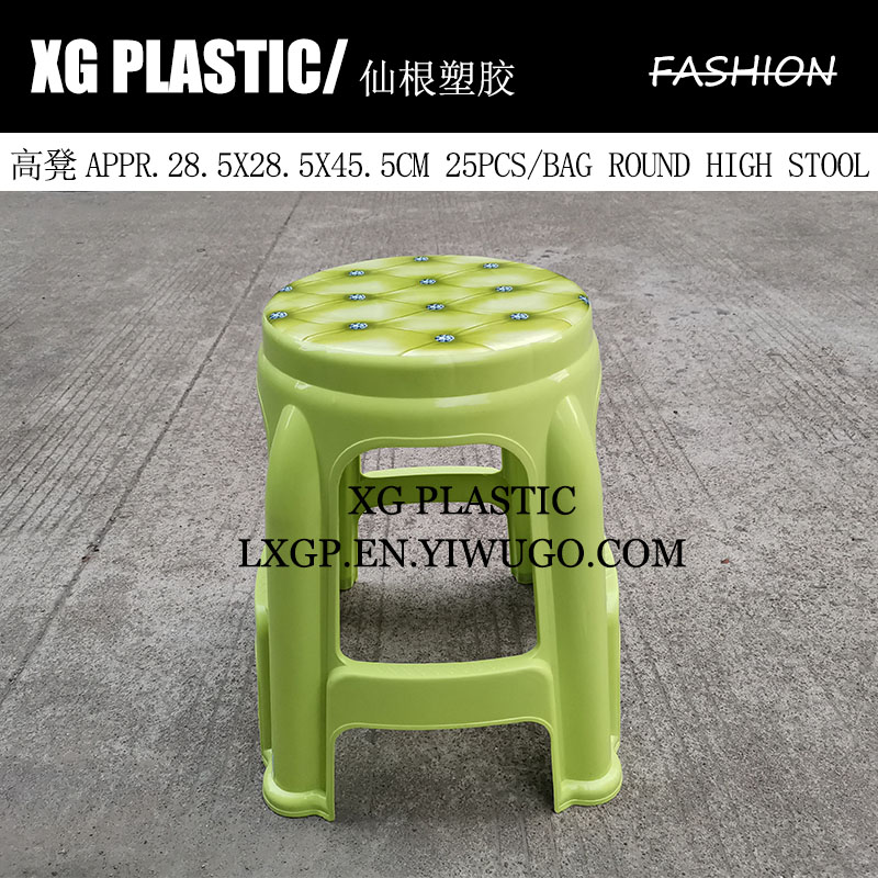 高凳塑料凳圆形时尚印花凳子椅子餐桌凳成人凳大排档会议室高凳子