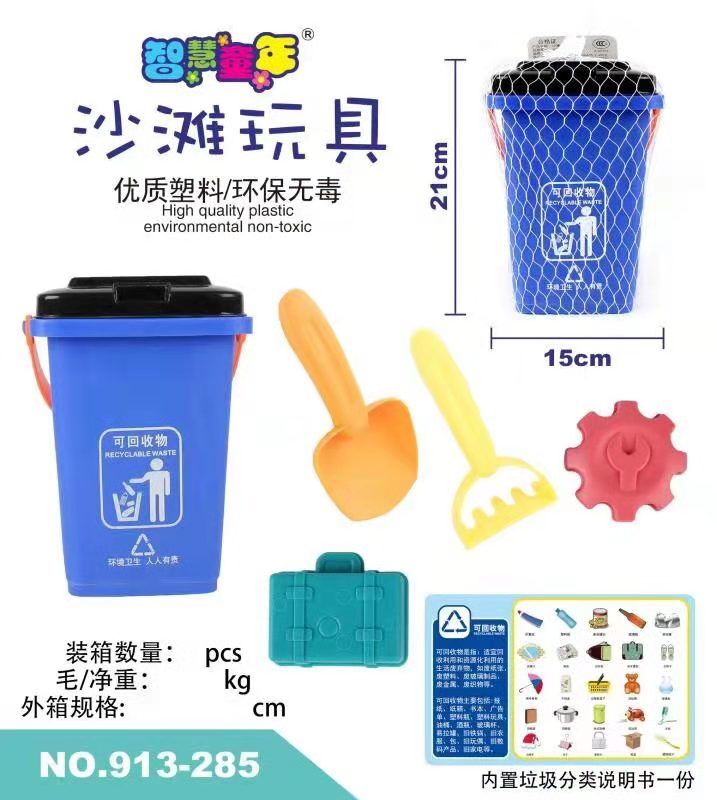 Factory direct sales of four-color beach trash cans Application Scenario