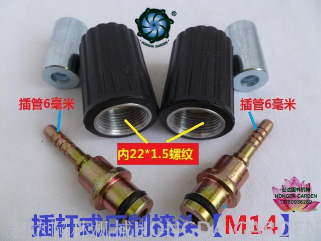 Steel wire pipe fittings for washing machines and car washes, 280/380, 55/58 type pressed joints, high-pressure pipe accessories Item Picture