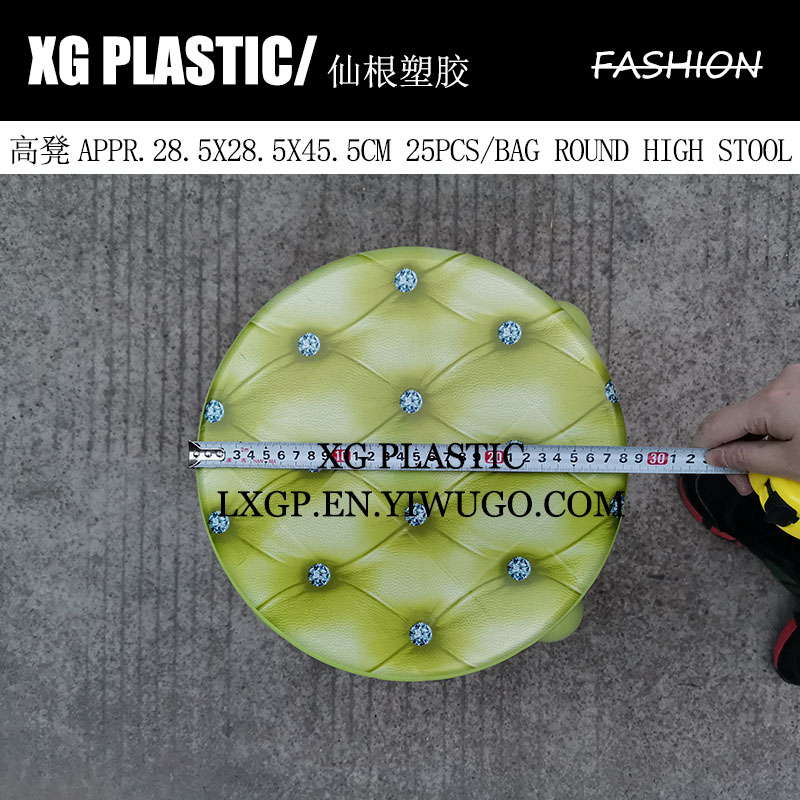 高凳塑料凳圆形时尚印花凳子椅子餐桌凳成人凳大排档会议室高凳子详情图2