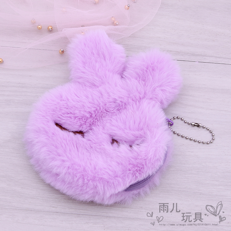 毛绒玩具/儿童零钱包/零钱包白底实物图