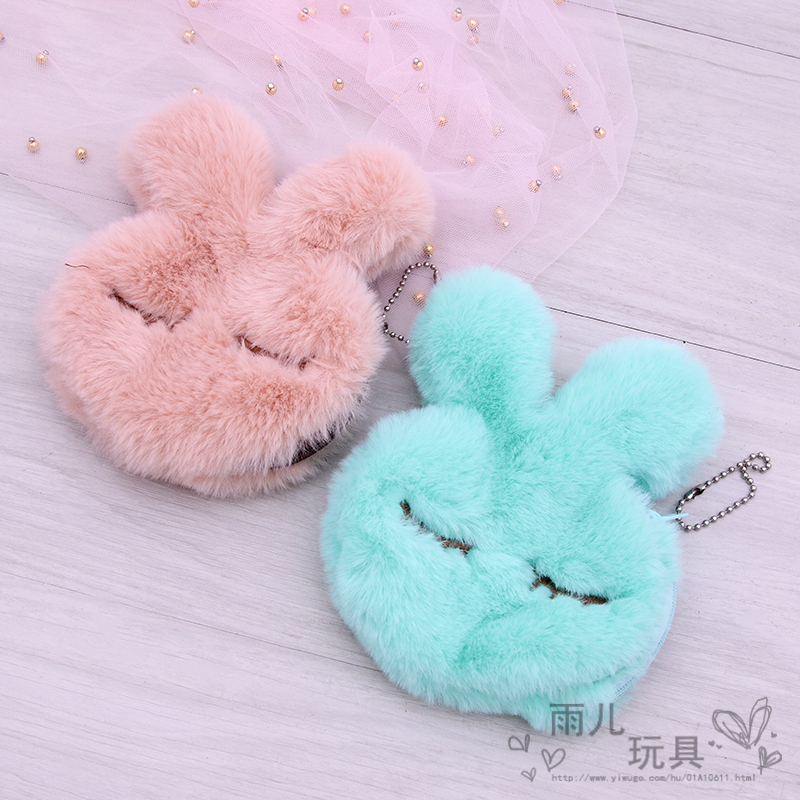 毛绒玩具/儿童零钱包/零钱包细节图