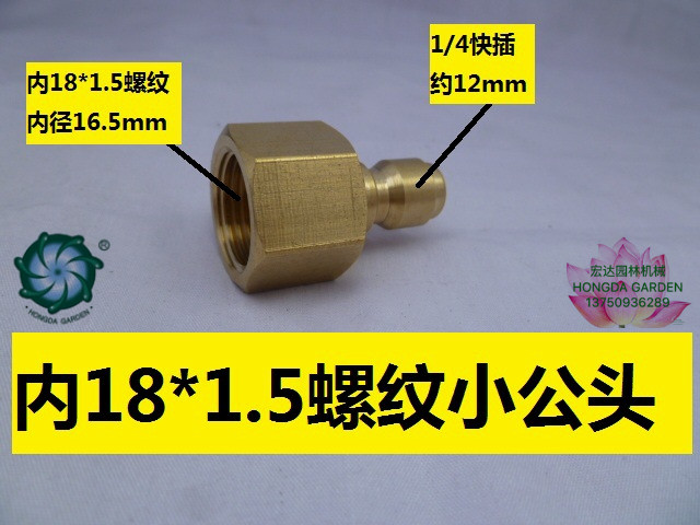 1/4 external thread high-pressure cleaner quick connector, ultra-high pressure cleaner car wash machine water outlet quick connection, water gun quick connection Specification image