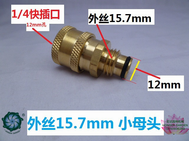 1/4 external thread high-pressure cleaner quick connector, ultra-high pressure cleaner car wash machine water outlet quick connection, water gun quick connection Application Scenario