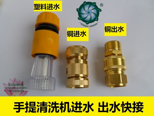 Copper quick couplings for car wash machines, copper couplings for water inlet and outlet of cleaning machines, portable and portable for household use details Picture