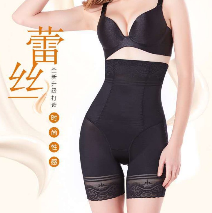 Beauty G Plan Shaping Underwear Genuine post-release postpartum tummy Tummy Slimming Super Slimming one-piece shaping garment details Picture