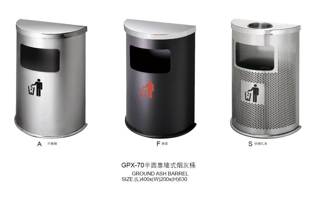 厂家直销烟灰桶 半圆靠墙烟灰桶 方格烟灰桶