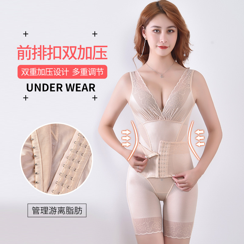 Beauty G Plan Body Shaping Garment, genuine belly tightening pants, postpartum one-piece garment, back release style with front button corset underwear details Picture