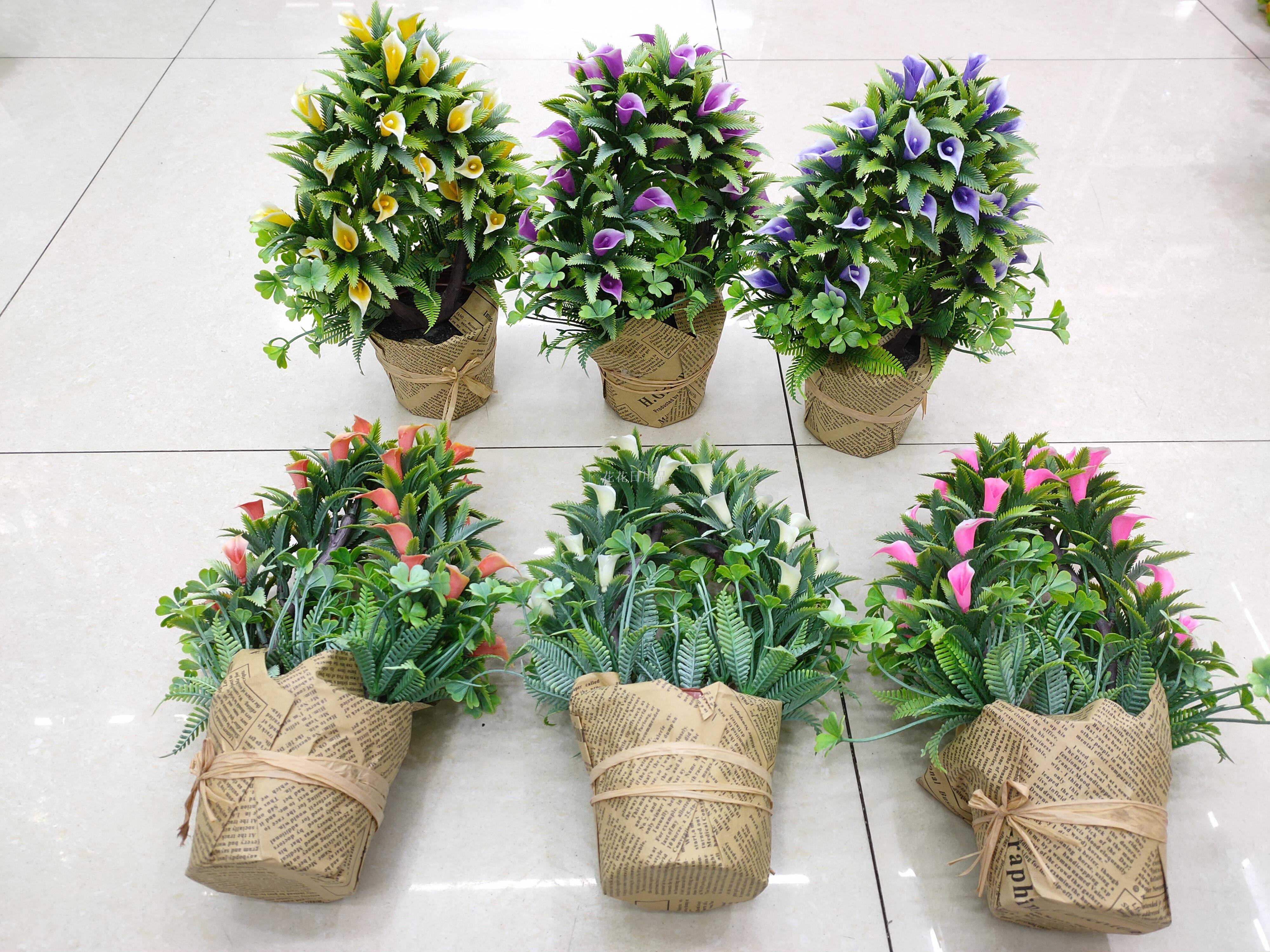 仿真花新款报纸盆U形马蹄莲盆景假花摆设品装饰客厅餐桌