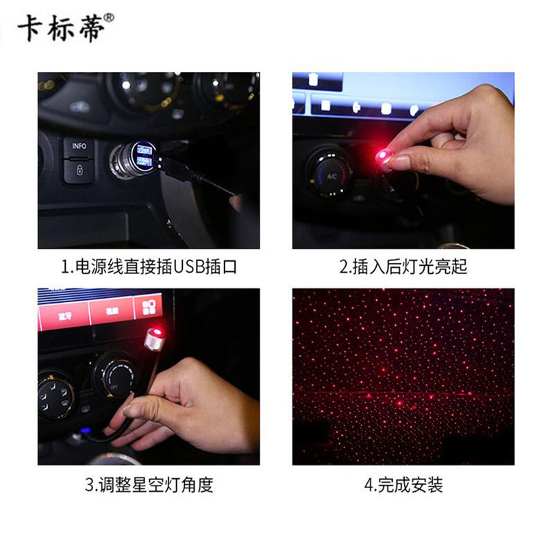 车顶灯实物图