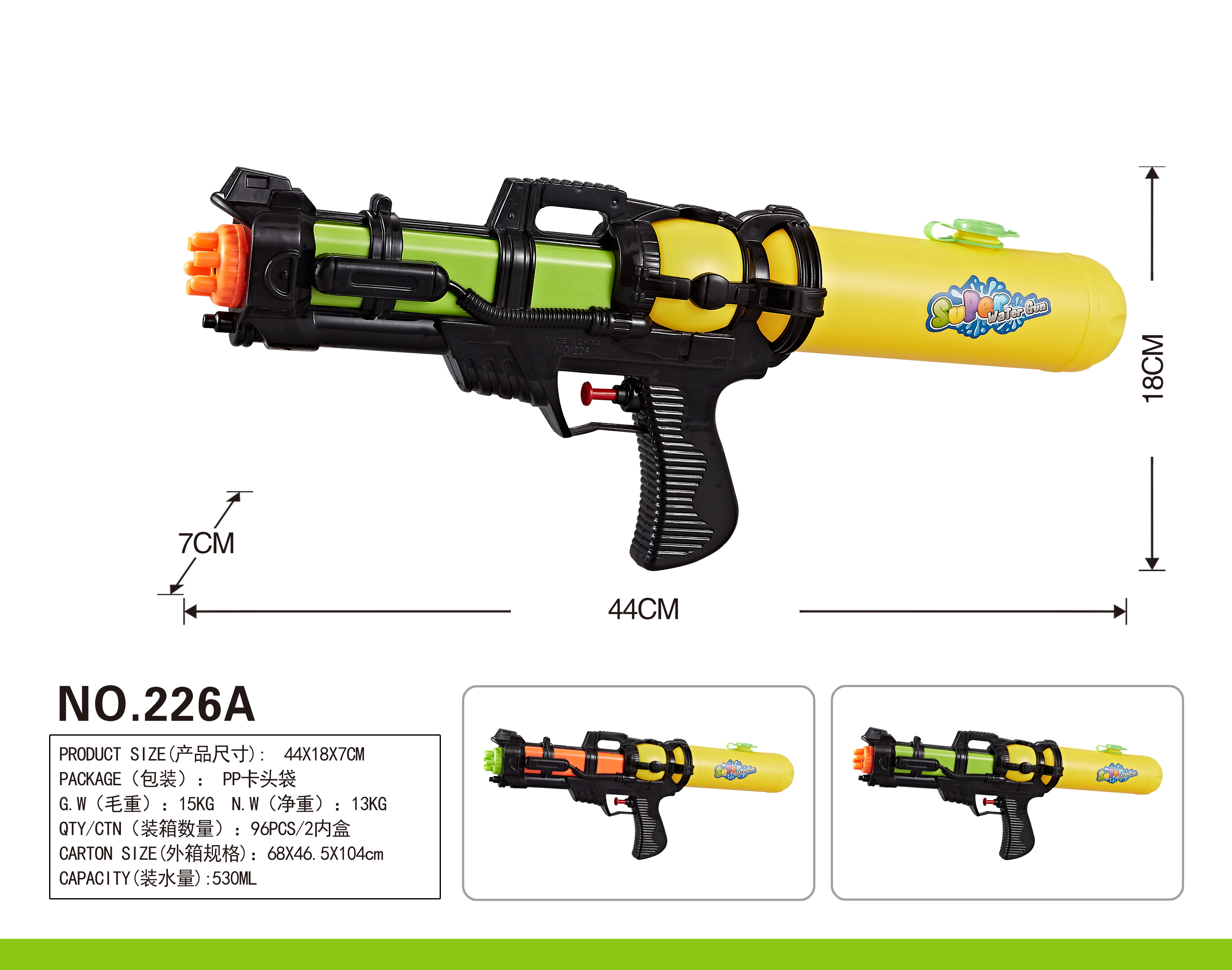 Factory direct sale 226A children's water gun toy, an essential tool for beach rafting, water play and water fights full figure