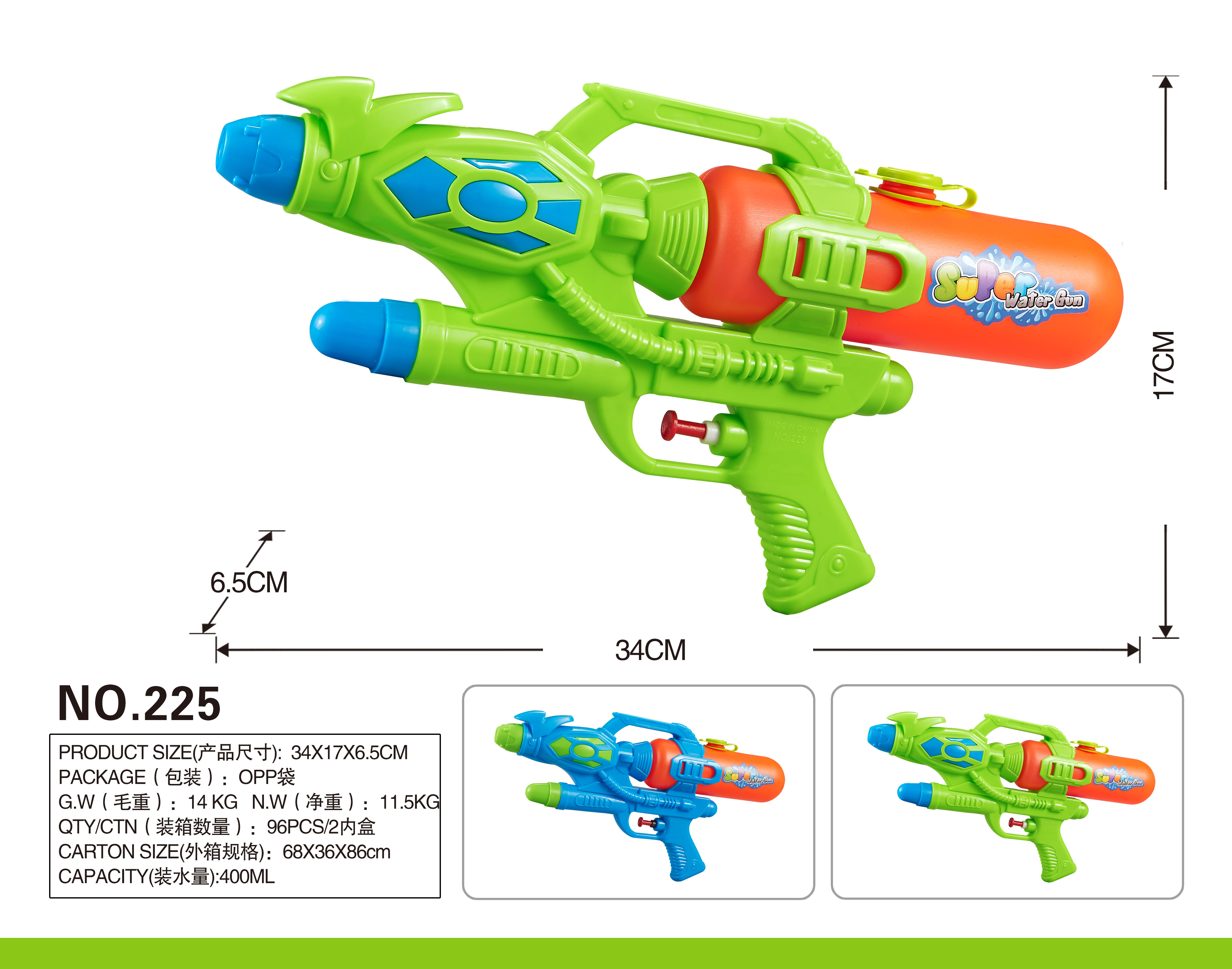 Factory direct sales of 225 children's solid color water gun toys. Essential tools for beach rafting, water play and water fights full figure