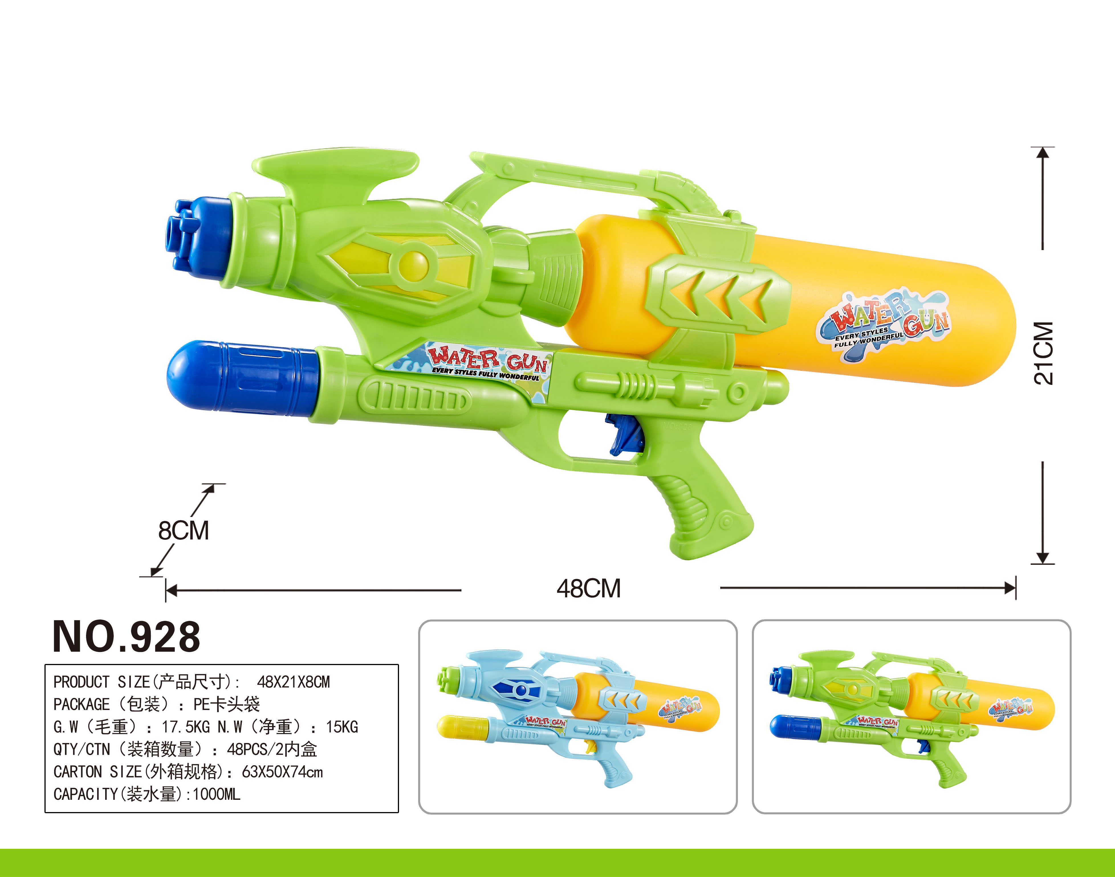 Factory direct sales 928 children's water gun toys, essential tools for beach rafting, water play and water fights full figure