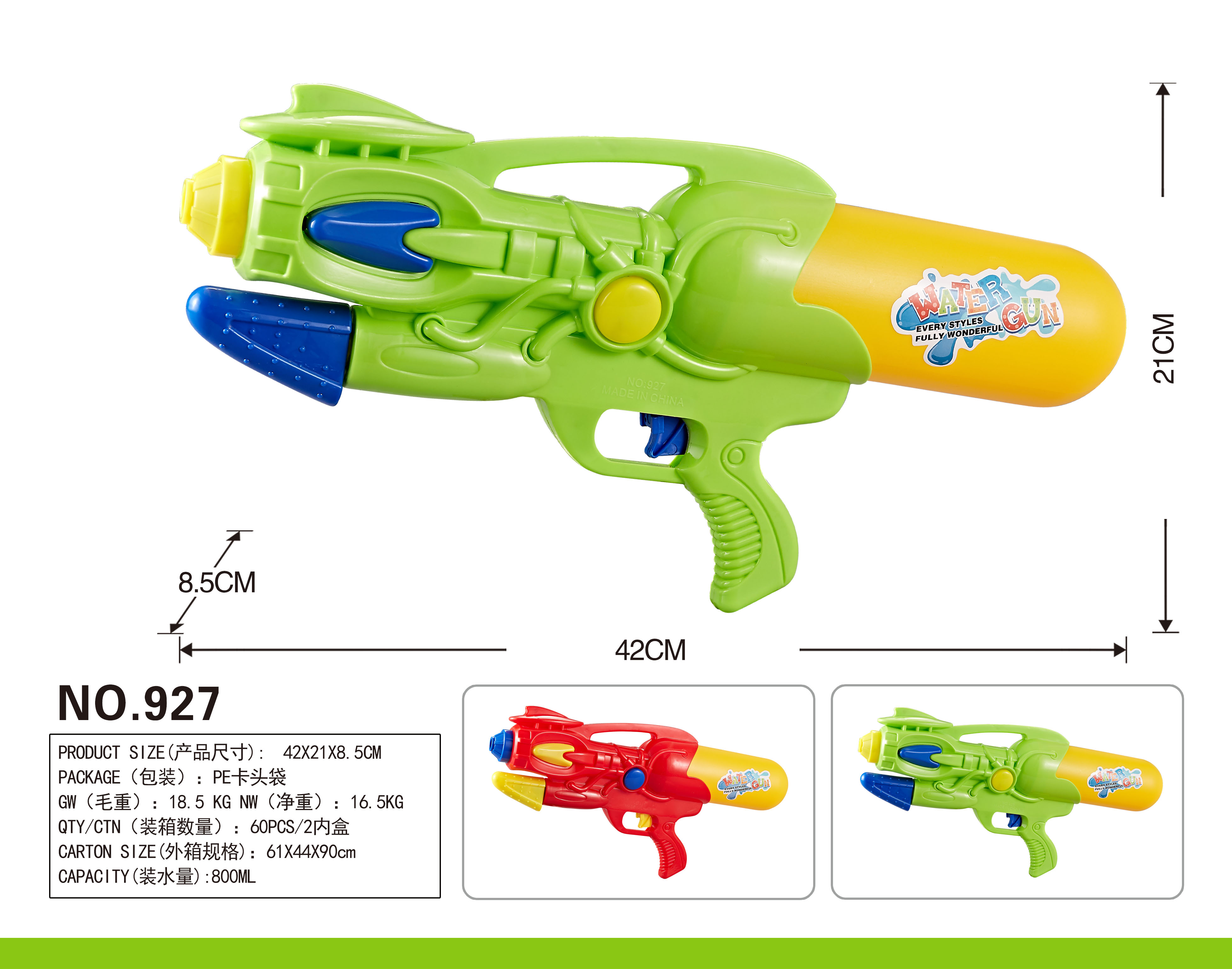 Factory direct sale 927 children's water gun toys, essential tools for beach rafting, water play and water fights full figure