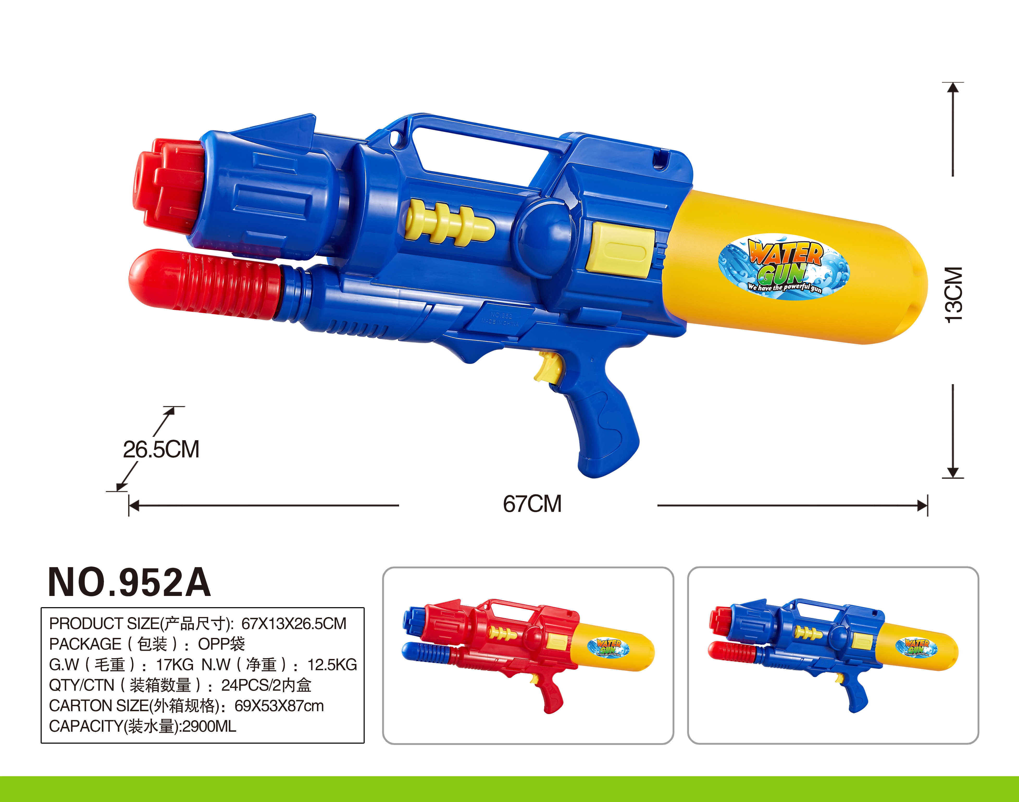 Factory direct sale 952A Children's inflatable water gun toy, an essential tool for beach rafting, water play and water fights full figure
