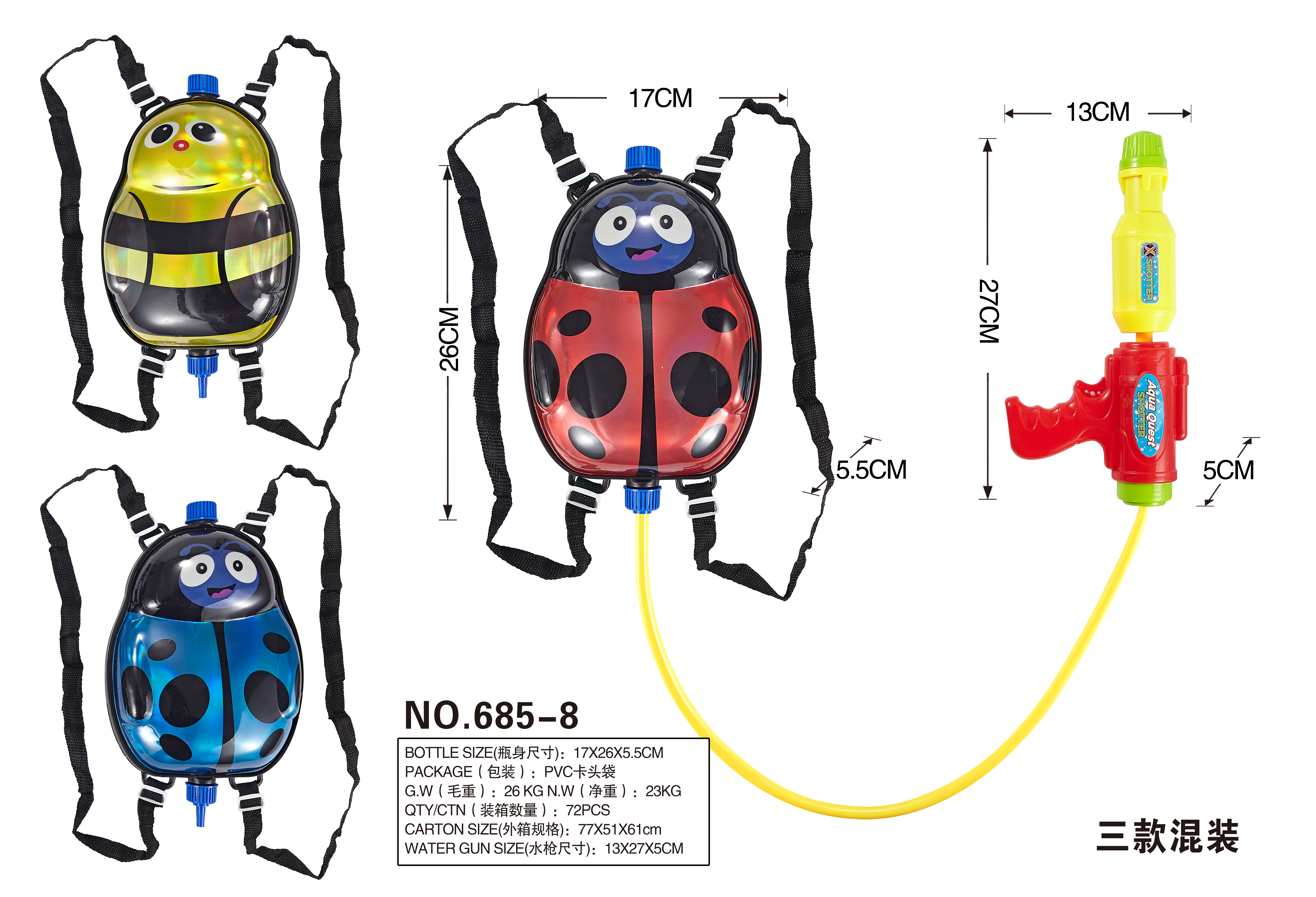 Factory direct sales of Ladybug Backpack water Gun 685-8 full figure