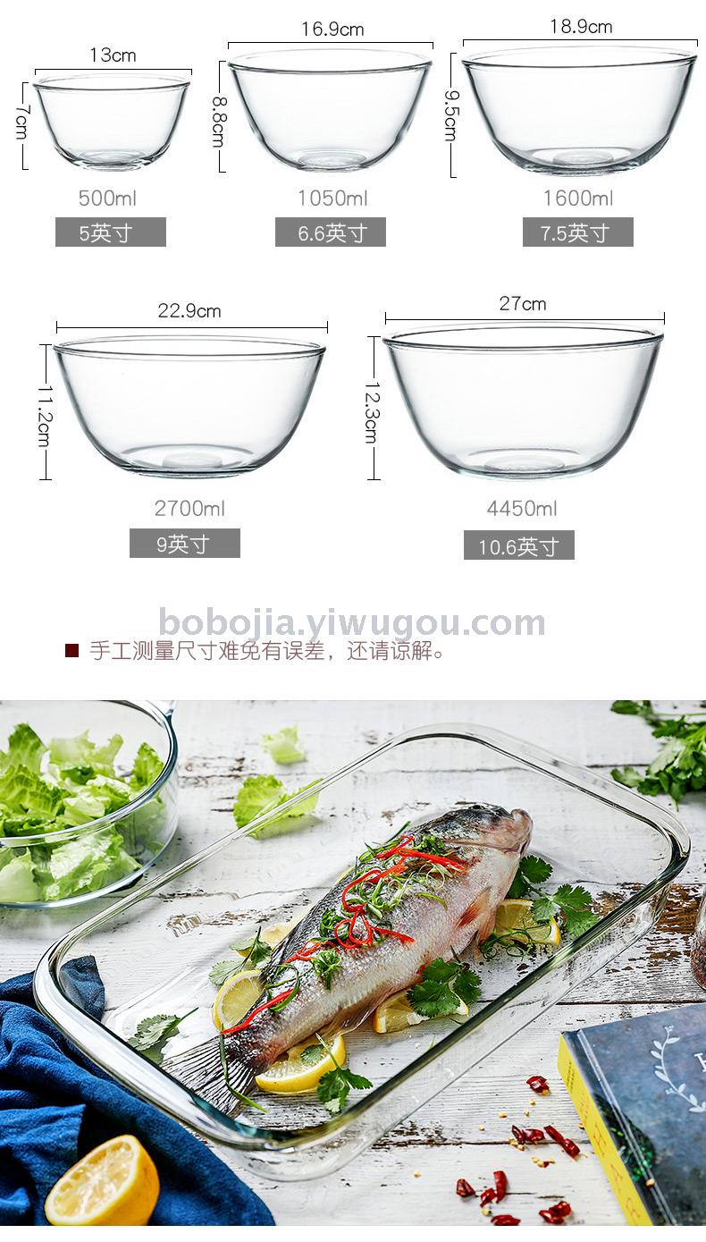 Pyrex Baking Tray Kitchen Clear Rice Bowl Thickened Soup Bowl Microwave Baking Tray Cutlery Set Specification drawing