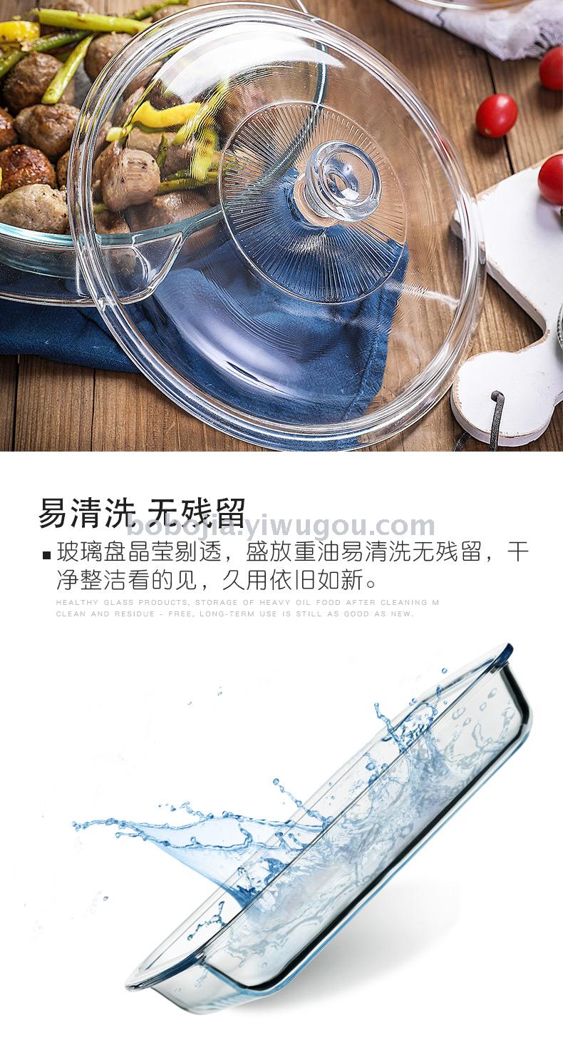 Pyrex Baking Tray Kitchen Clear Rice Bowl Thickened Soup Bowl Microwave Baking Tray Cutlery Set Application Scenario