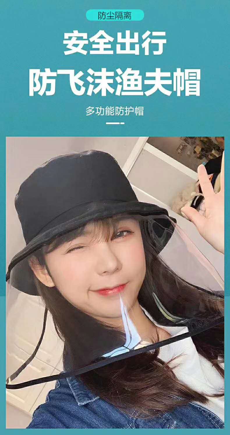 其他头部防护实物图