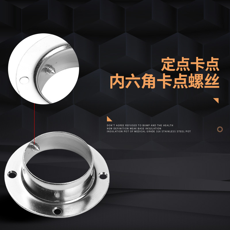 法兰座多规格16 19 25 50加厚衣橱 镀铬衣托细节图