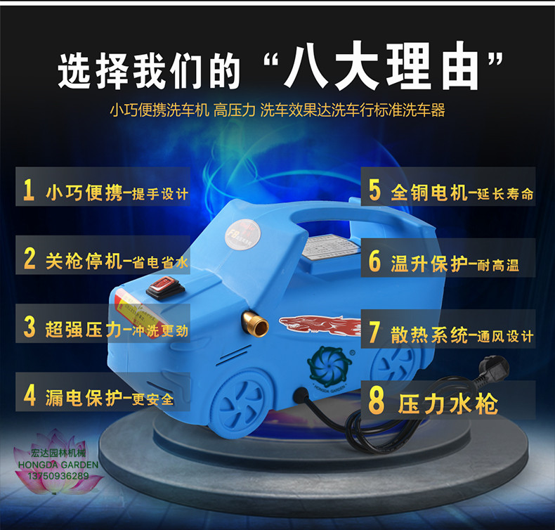 便携式洗车器实物图