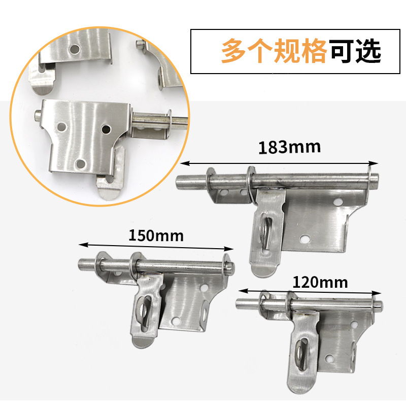 插销实物图